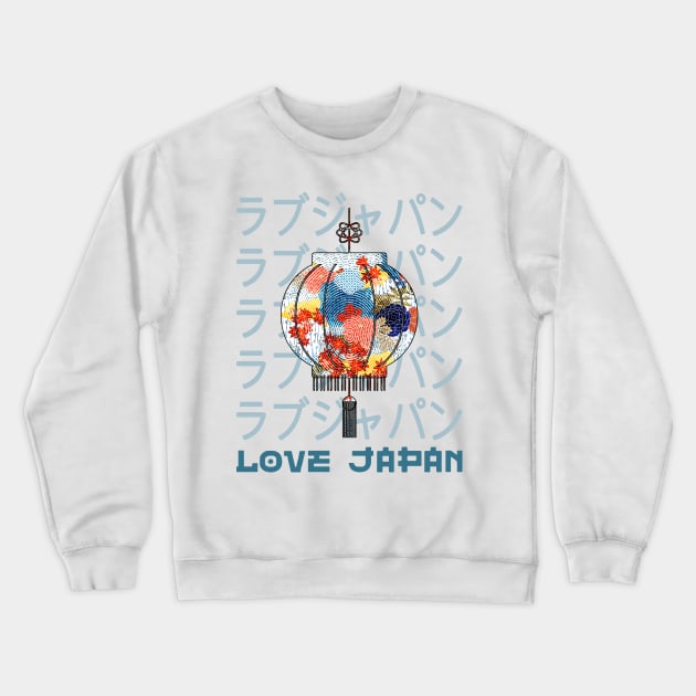 Japanese Lantern Traditional Symbol Word Kanji Love Japan Retro 265 Crewneck Sweatshirt by dvongart